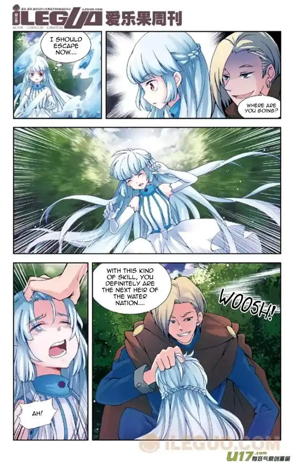 Anye Fei Ying - Xin Zhi Shang Chapter 1 6
